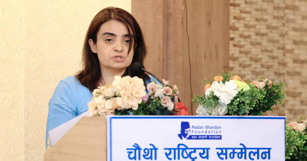 मदन भण्डारी फाउण्डेसन नेत्रीमा मदनपुत्री,अशोक शेरचन केन्द्रीय सदस्य